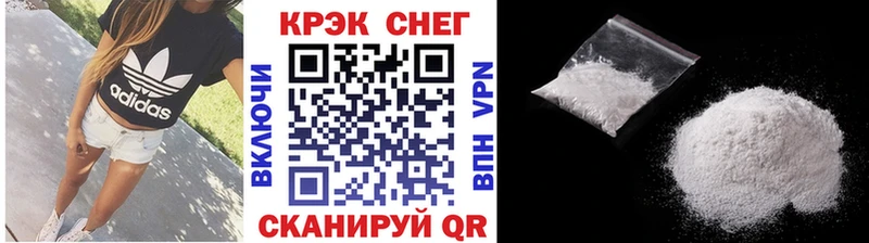 Cocaine Колумбийский Циолковский