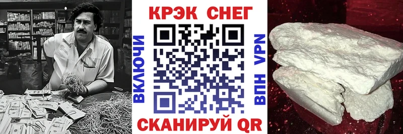 КОКАИН Колумбийский  Циолковский 