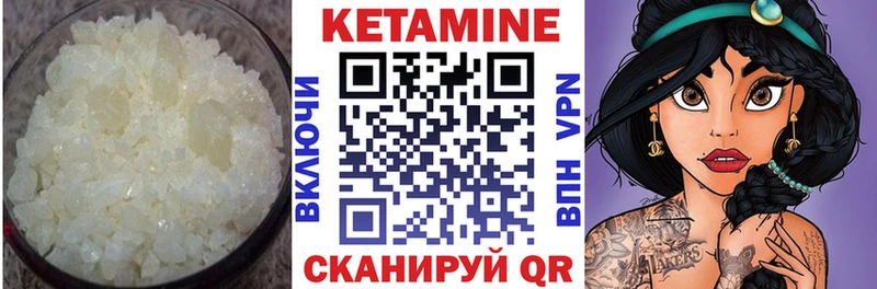 наркошоп  Циолковский  КЕТАМИН VHQ 