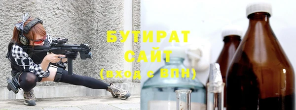 стаф Абинск