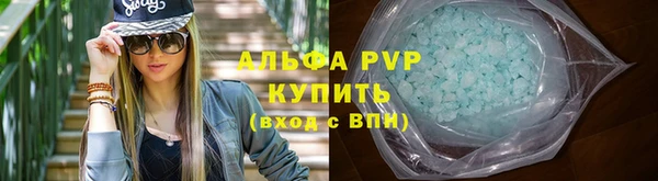 соль ск Абдулино