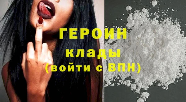 стаф Абинск
