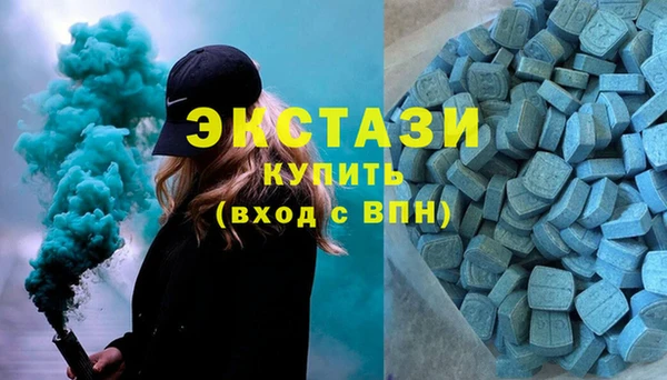 соль ск Абдулино