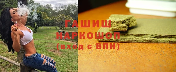 2c-b Гвардейск