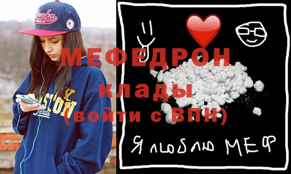 соль ск Абдулино