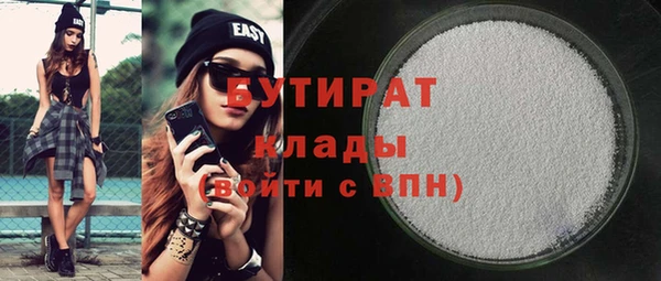 стаф Абинск