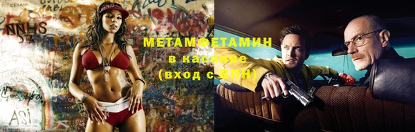 дмт Абаза