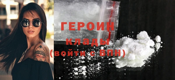соль ск Абдулино