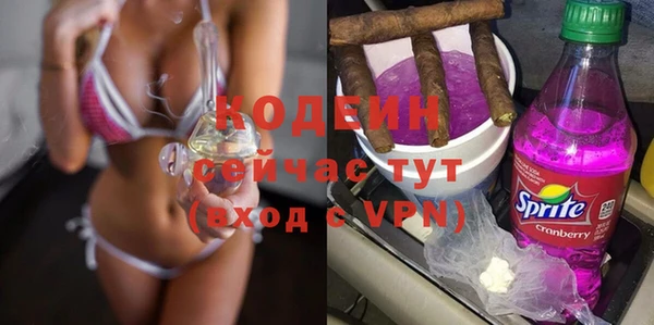 соль ск Абдулино