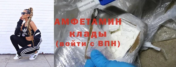 соль ск Абдулино