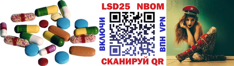 ЛСД экстази кислота  гидра как войти  Циолковский 