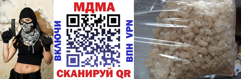 наркотики  blacksprut ссылки  MDMA VHQ  Циолковский 