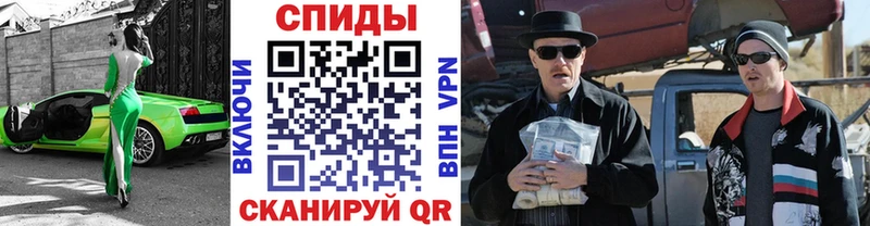 сайты даркнета как зайти  Циолковский  МЕТАМФЕТАМИН винт 
