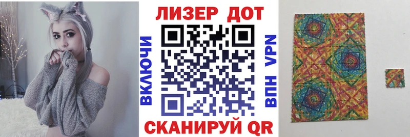 Марки 25I-NBOMe 1,5мг дарк нет формула Циолковский