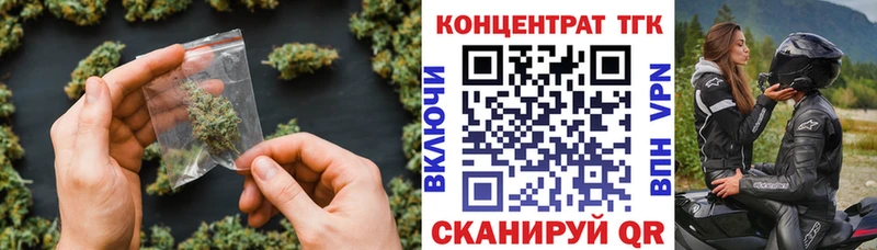 дарнет шоп  Циолковский  Дистиллят ТГК концентрат 