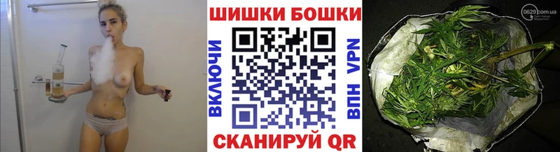 Бошки Шишки AK-47  Циолковский 